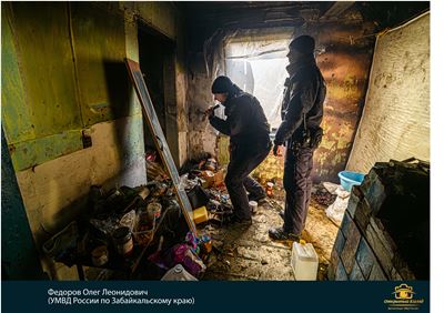 федоров2 1день..jpg